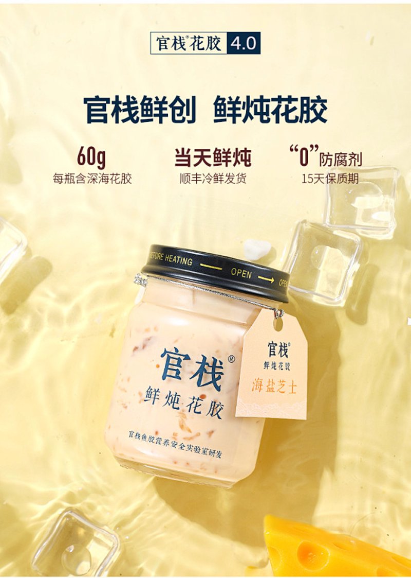 鲜创优品:引领生鲜零售风潮
