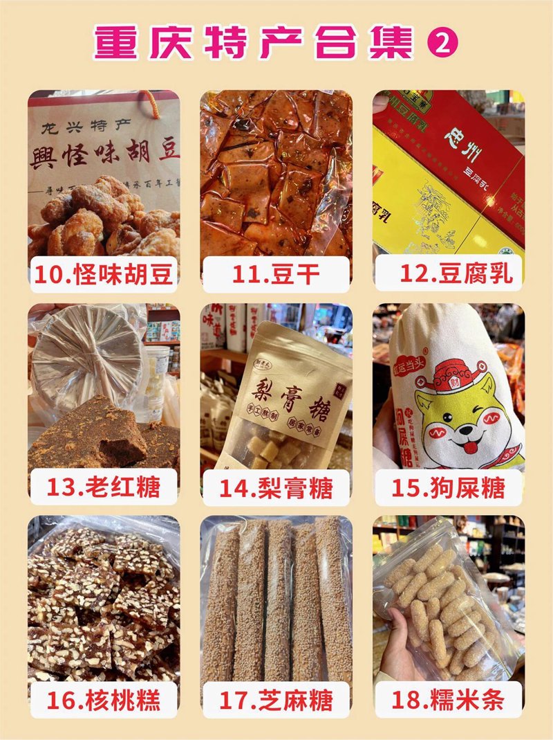 重庆电商行业:市场活力与机遇并存